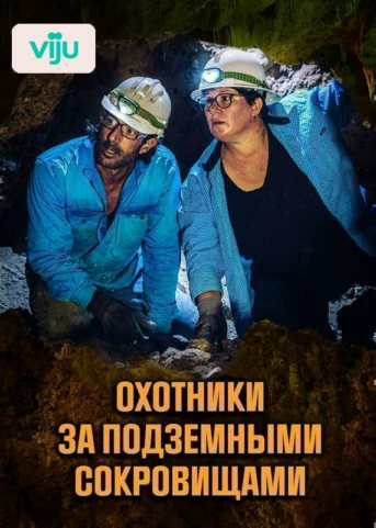 1 серия