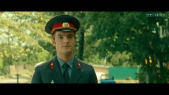 1 серия