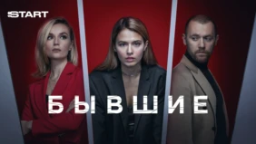Трейлер 1