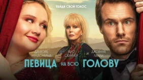 Трейлер 1