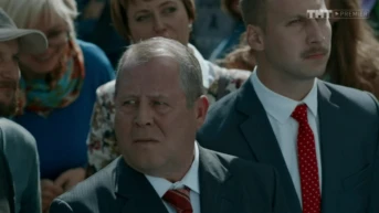 17 серия