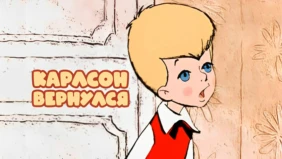 Трейлер 1