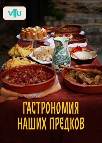 1 серия
