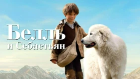 Трейлер 1