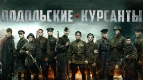 Трейлер 1