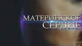 Трейлер 1