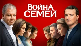 Трейлер 1