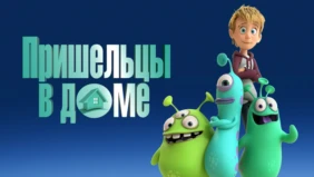 Трейлер 1