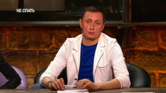 21 серия