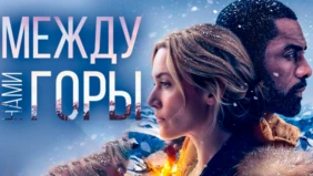 Трейлер 1