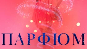 Трейлер 1