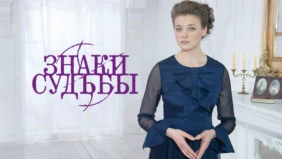Трейлер 1