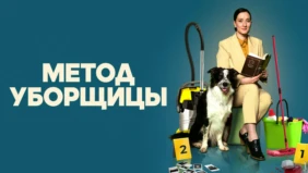 Трейлер 1
