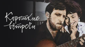 Трейлер 1