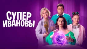 Трейлер 1