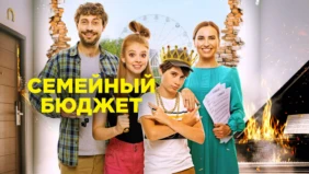 Трейлер 1