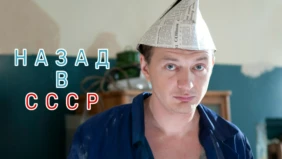 Трейлер 1