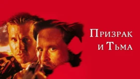 Трейлер 1