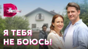 Трейлер 1