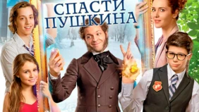 Трейлер 1