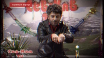 11 серия