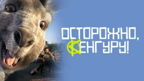 Трейлер 1
