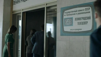 Серия 1