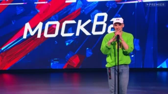 10 выпуск