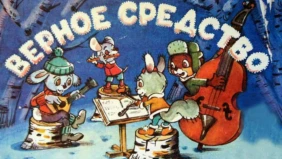Трейлер 1