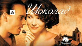 Трейлер 1