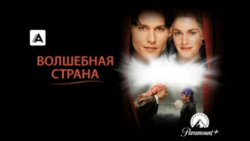 Трейлер 1