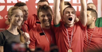 5 серия
