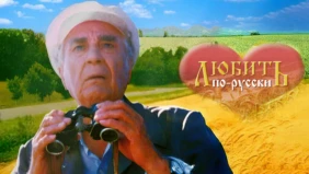Трейлер 1