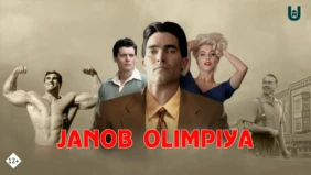 Трейлер 1