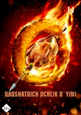 Qaqshatqich ochlik o'yini