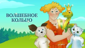 Трейлер 1