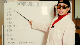5 выпуск