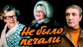 Трейлер 1