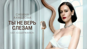 Трейлер 1