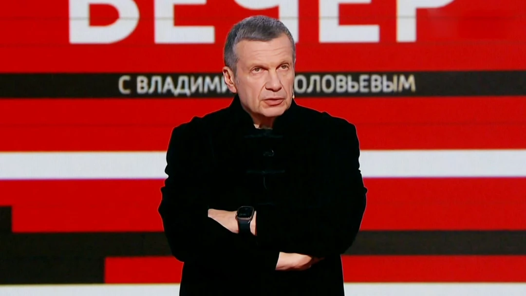 Передача Вечер с Владимиром Соловьёвым