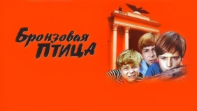 Трейлер 1