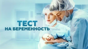 Трейлер 1