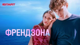 Трейлер 1