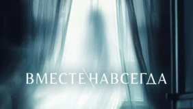 Трейлер 1