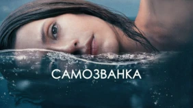 Трейлер 1