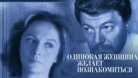 Трейлер 1
