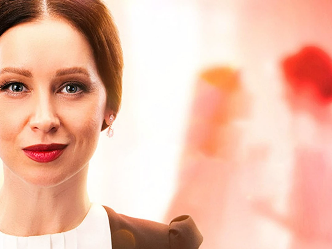 Сериал Опасные связи