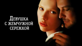 Трейлер 1