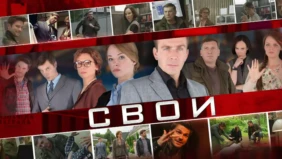 Трейлер 1