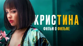 Трейлер 1